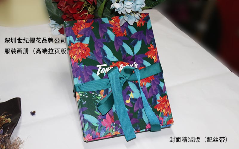 服裝畫冊印刷，時裝畫冊印刷,品牌服裝畫冊印刷