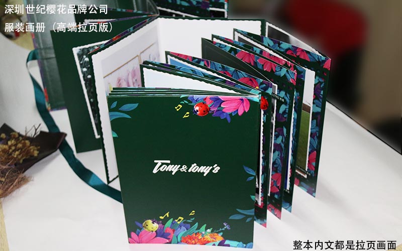 服裝畫冊印刷，時裝畫冊印刷,品牌服裝畫冊印刷