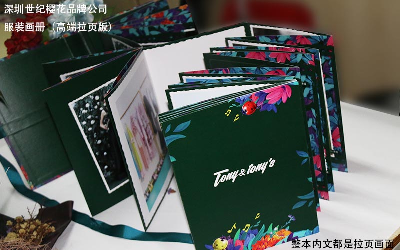 服裝畫冊印刷，時裝畫冊印刷,品牌服裝畫冊印刷