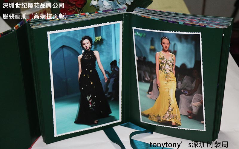服裝畫冊印刷，時裝畫冊印刷,品牌服裝畫冊印刷