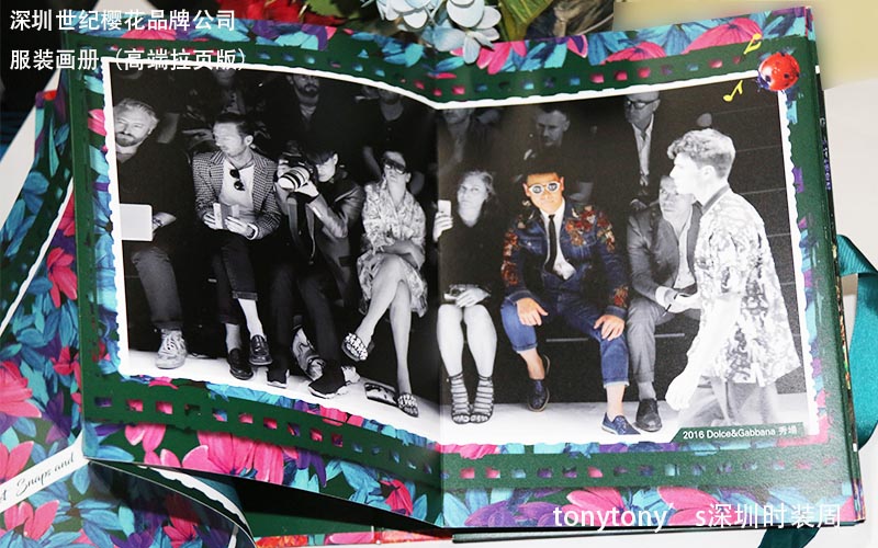 服裝畫冊印刷，時裝畫冊印刷,品牌服裝畫冊印刷