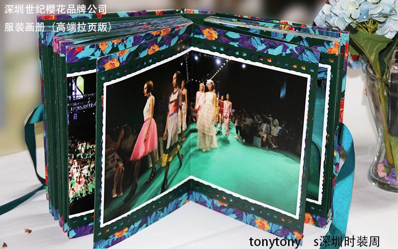 服裝畫冊印刷，時裝畫冊印刷,品牌服裝畫冊印刷