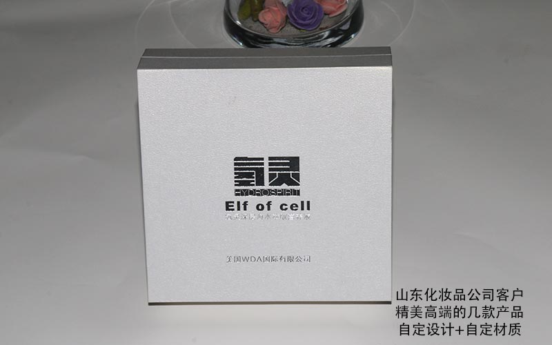 美白液護膚包裝盒定制,包裝盒定制
