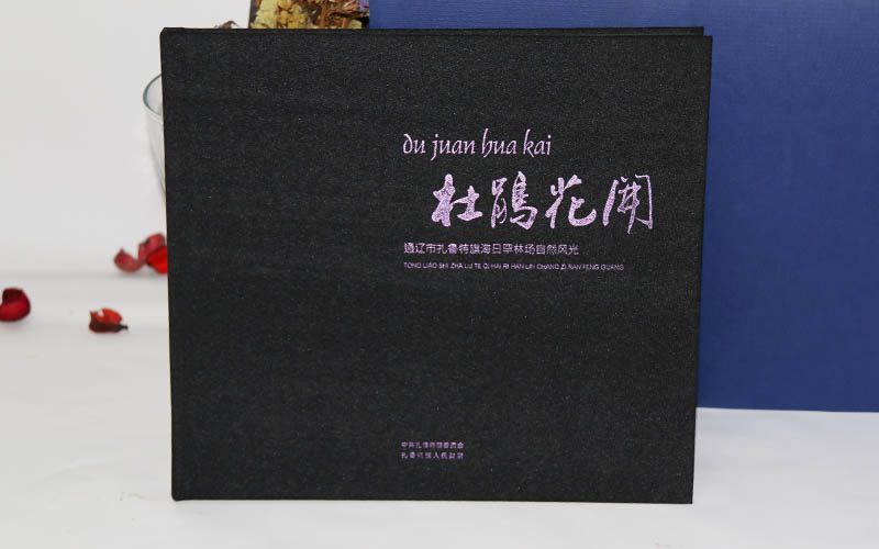 精裝書印刷,精裝書制作,精裝書印刷生産廠家