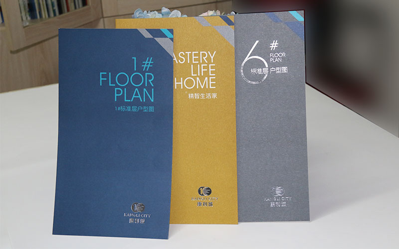 地産畫冊印刷,樓書畫冊印刷，長産畫冊印刷廠家