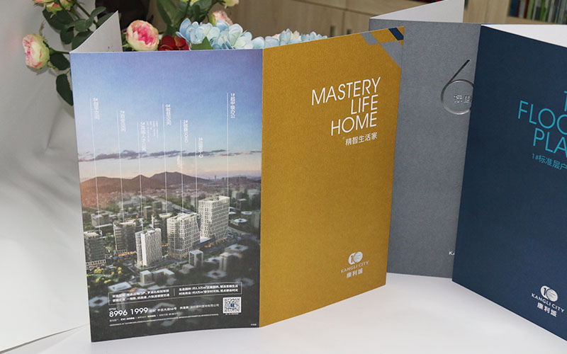 地産畫冊印刷,樓書畫冊印刷，長産畫冊印刷廠家