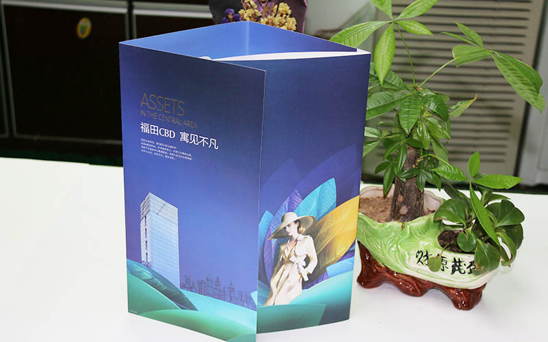 深圳新浩E都地産折頁印刷