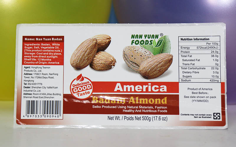 不幹膠标簽印刷